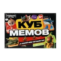 Карточная игра &laquo;Куб мемов&raquo; 405177