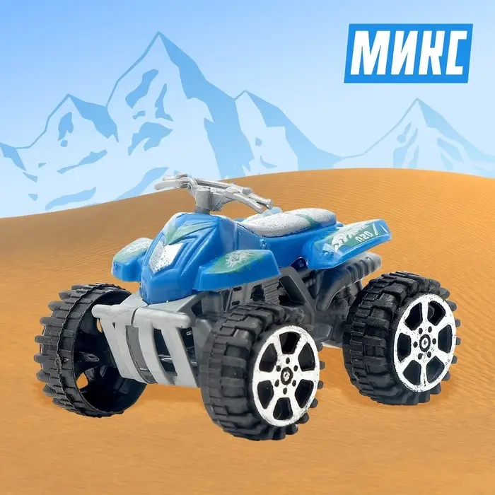 Мотоцикл &laquo;Квадрик&raquo;, цвета МИКС