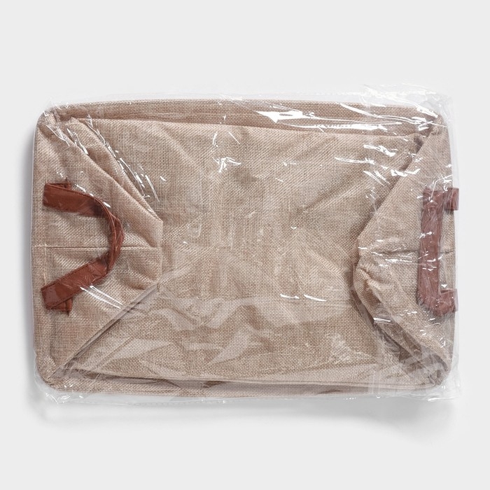 Корзина для хранения с ручками Доляна My Basket, 38&times;26&times;20 см, цвет бежевый