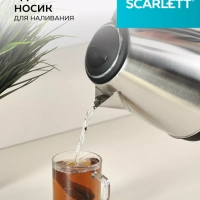 Чайник электрический металлический 1.5 л 1350 Вт