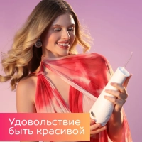 Ирригатор для зубов портативный SC-WF02