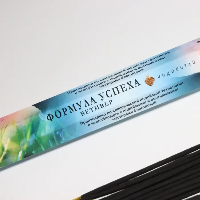 Благовония "Формула успеха", 20 палочек в упаковке, шестигранник