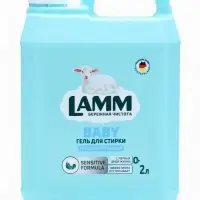 Гель для стирки LAMM Детский, 2 л