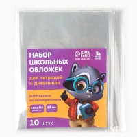 Набор первоклассника 32 предмета &laquo;1 сентября: Учись на 5+&raquo;