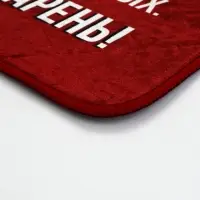 Коврик придверный &laquo;Муж - отличный парень&raquo;, 40&times;60 см