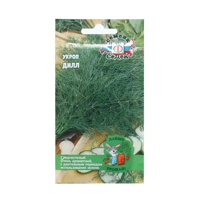 Семена Укроп  "Дилл "2 г