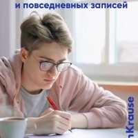 Ручка гелевая ErichKrause R-301 Original Gel, узел 0.5 мм, чернила красные, длина линии письма 600 метров