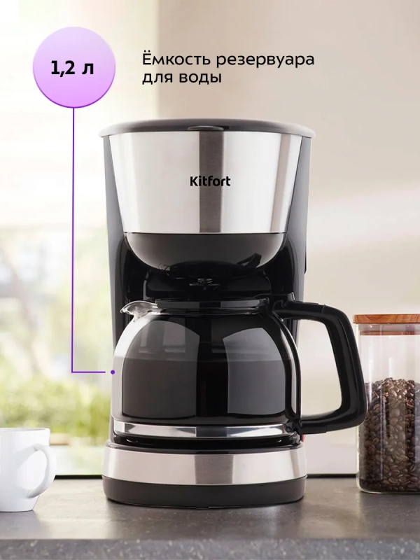 Кофеварка капельная электрическая КТ-715 - 1000 Вт - 1.2 л