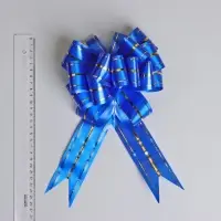 Бант - шар №4.5 три золотых полосы, синий
