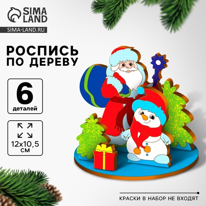 Заготовки для творчества. Роспись по дереву &laquo;Новый год! Дед Мороз и снеговик&raquo;