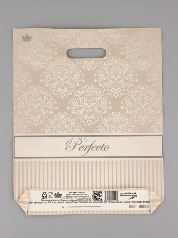 Пакет подарочный Перфекто Бежевое серебро  37 х 30 см 90 мкм