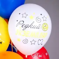 Воздушные шары латексные 12" &laquo;Смайлы. Редкий эксземпляр&raquo;, 25 шт., МИКС