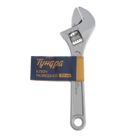 Ключ разводной ТУНДРА, 150 мм