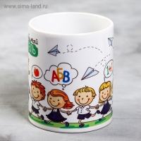Кружка &laquo;Наш любимый учитель&raquo;, 300 мл