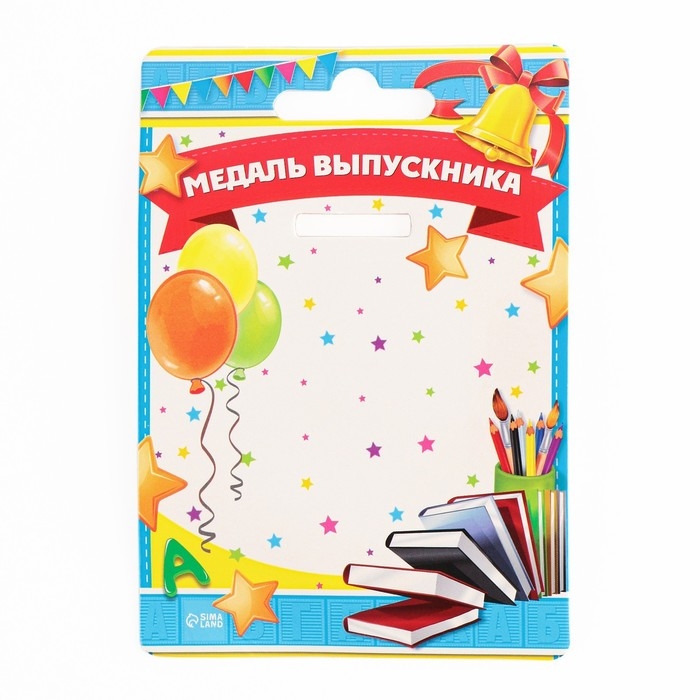 Медаль на ленте на Выпускной &laquo;Выпускник детского сада&raquo;, d = 8 см.