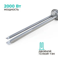 Водонагреватель накопительный 30 литров