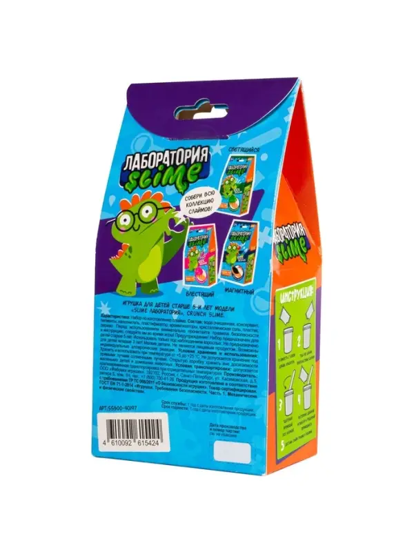 Игрушка для детей модели Slime лаборатория "Crunch slime" 100 г