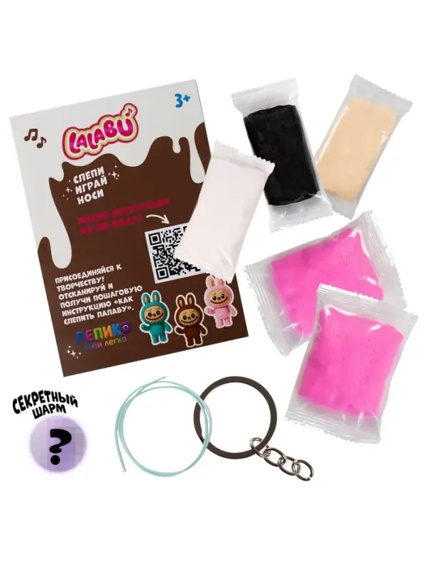 Лепико. Набор "Лалабу Розовый"