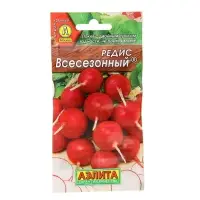 Набор семян Редис "Всесезонный", 2 гр., 5 шт.