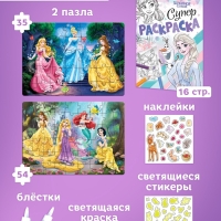 Набор пазлов для творчества &laquo;Для девочек&raquo;, Принцессы