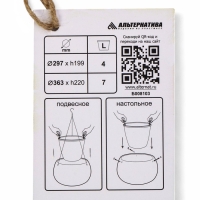 Кашпо "Жемчужина" 7л подвесное, бежевый