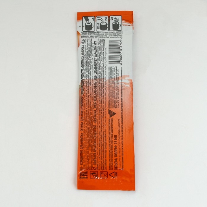 Основа для приготовления напитка Vita bar со вкусом облепихи, имбиря и мёда, 25 мл