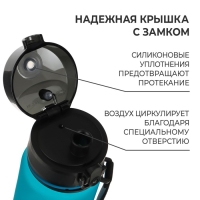 Бутылка спортивная для воды ONLYTOP Fitness, 500 мл, цвет голубой