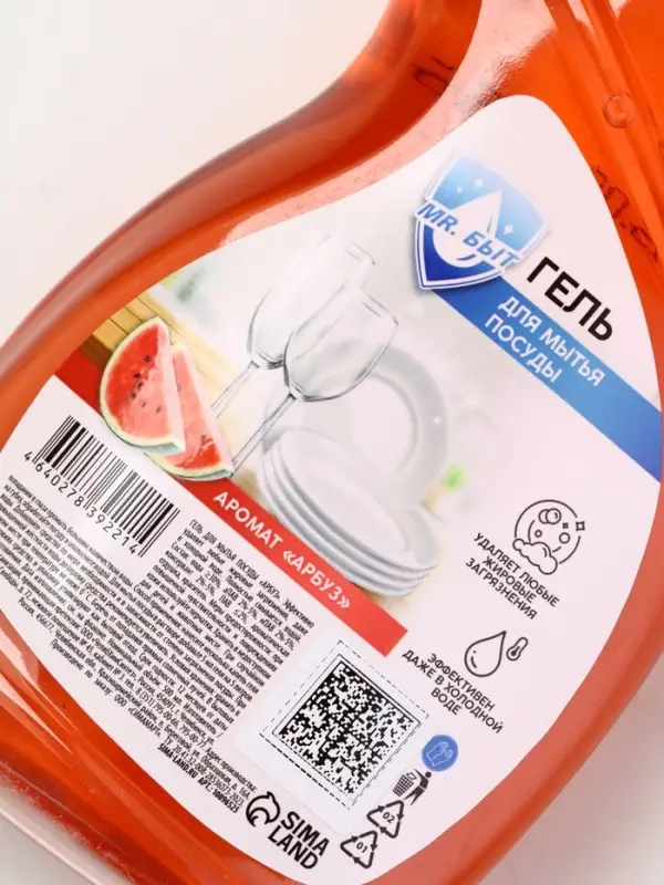 Гель для мытья посуды, 500 мл, аромат арбуз, Mr.Быт