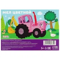 Мелки цветные школьные, набор 9 шт. &laquo;Синий трактор&raquo;, прямоугольные