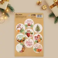 Наклейки новогодние бумажные &laquo;Счастья в Новом году&raquo;, на подарки, 14 х 21 см