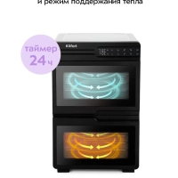 Сушилка для овощей и фруктов КТ-4975 - 600 Вт