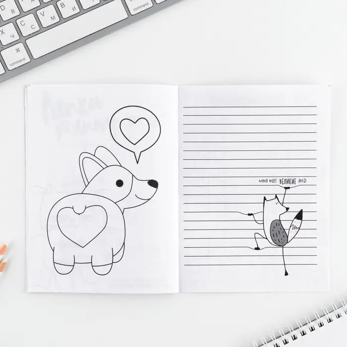 Блокнот раскраска 12 л., 130&times;180 &laquo;Коты&raquo;