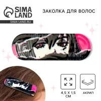 Заколка для волос &laquo;Взгляд&raquo;, 4.5&times;1.5 см