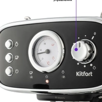 Кофеварка рожковая электрическая КТ-736 - 1100 Вт - 1.2 л