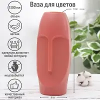 Ваза &laquo;Взор&raquo;, 10&times;10&times;24.5 см, 1.3 л, МИКС