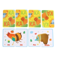 Развивающая игра "КОКА ЛОКА"