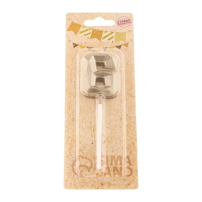 Свеча в торт на шпажке &laquo;Алмаз&raquo;, цифра 6, шампань, 5&times;2.6 см