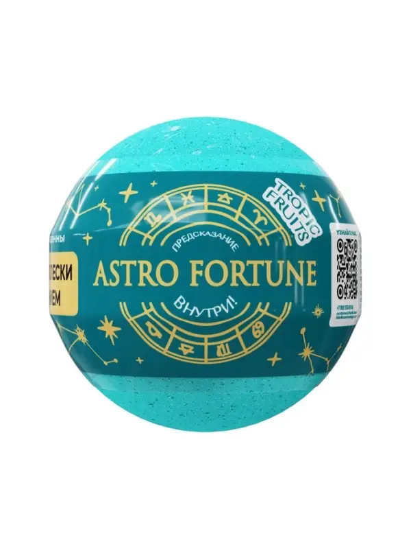 Бомбочка для ванн с шиммером ASTRO FORTUNE тропические фрукты, 120 г