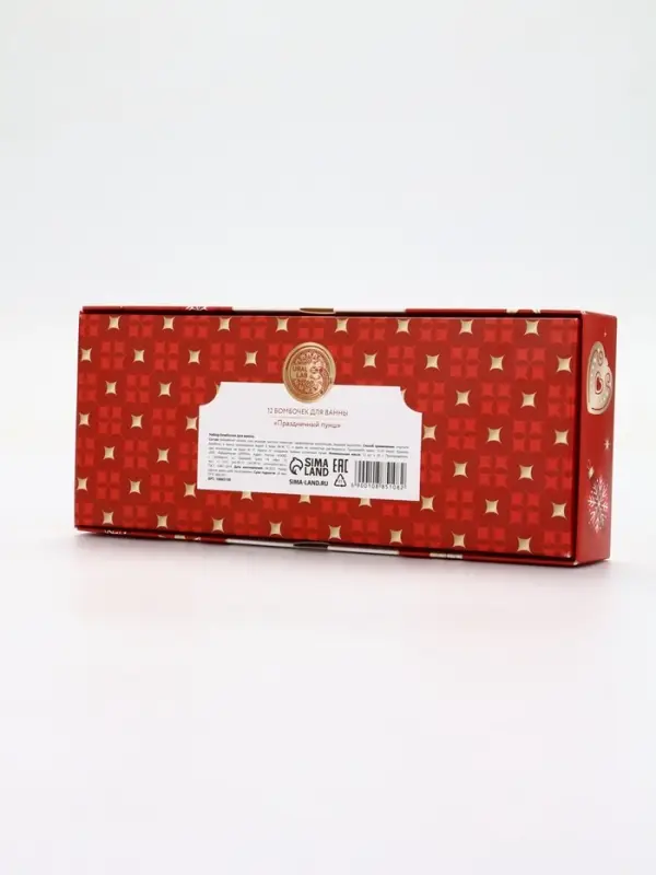 Бомбочки для ванны Happy New Year, аромат праздничный пунш, набор 12 шт х 20 г, URAL LAB
