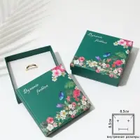 Коробочка подарочная под набор &laquo;Цветочная&raquo;, 9&times;9 (размер полезной части 8.5&times;8.5 см), цветная, вставка белая