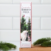 Новый год! Электромельница &laquo;Новогодняя коллекция: Сказочного года&raquo;, модель LET-002, 22,3 х 5,2 см