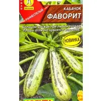 Семена Кабачок цуккини Фаворит, Ц/П,1 г