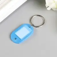 Идентификатор для ключей на кольце МИКС