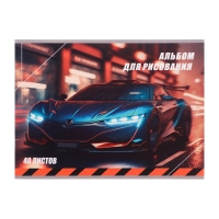 Альбом для рисования А4, 40 листов на скрепке "Авто", обложка мелованный картон, внутренний блок офсет 100 г/м&sup2;