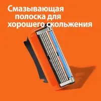 Бритвенный станок Gillette Fusion + 2 сменных кассеты, 5 лезвий