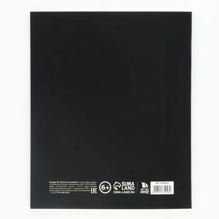 Тетрадь в линейку, предметная, 48 л.,на скрепке, А5 &laquo;Аниме Комикс. Литература&raquo;