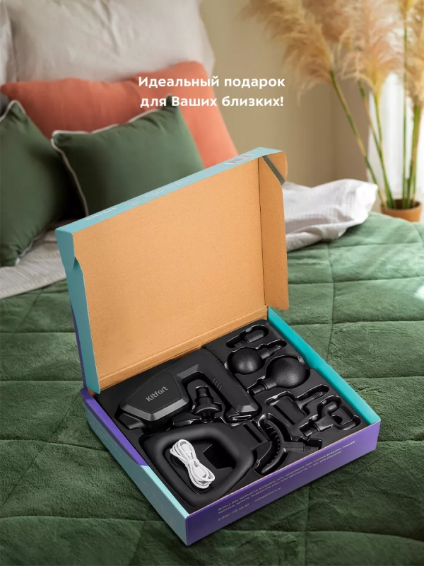 Перкуссионный массажер для ног, рук, шеи КТ-2976 (2 в 1)