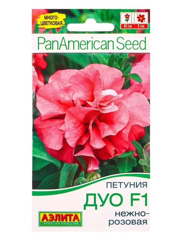 Семена цветов Петуния Дуо F1 нежно-розовая  (драже в пробирке) Спецсерия PanAmerican, Ц/П,5 шт. 1094