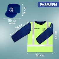 Игровой набор &laquo;ДПС&raquo;