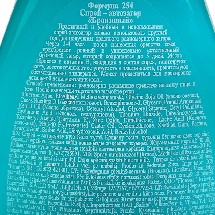 Крючок мебельный ТУНДРА TKT001, трехрожковый, золото